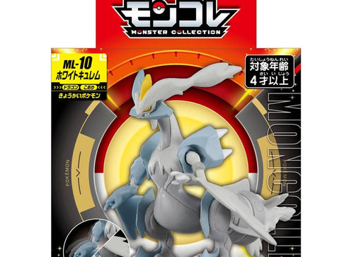 Load image into Gallery viewer, Takara Tomy Pokemon MonColle ML-10 White Kyurem Figure Character Toy
