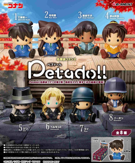 Re-ment Detective Conan Petadoll 2 Figure Complete BOX (8pcs) Set