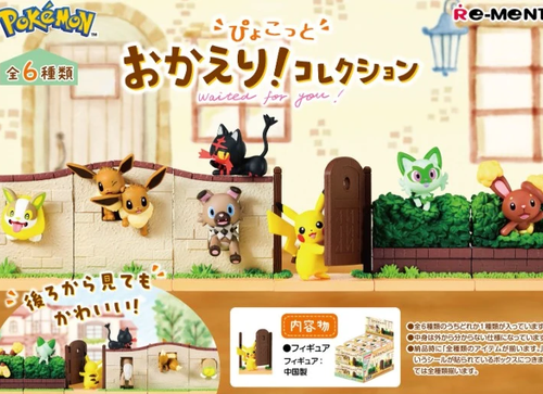Load image into Gallery viewer, Re-ment Pokemon Waited for You! (Set of 6) Complete Box Set
