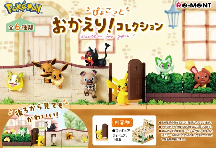 Re-ment Pokemon Waited for You! (Set of 6) Complete Box Set