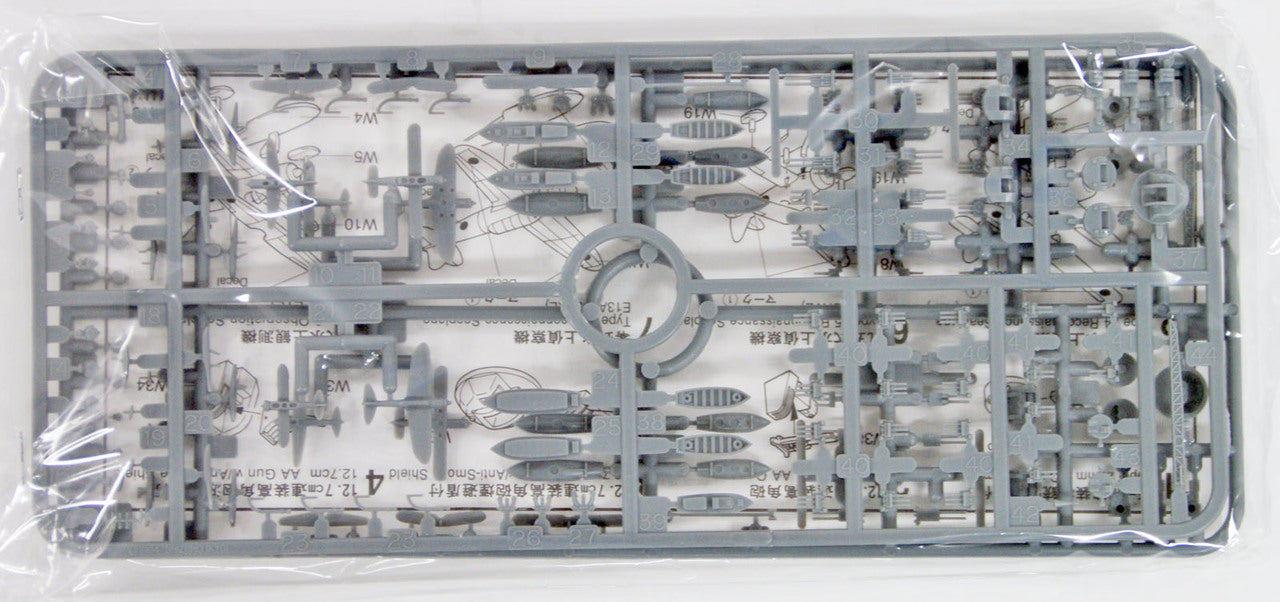 Tamiya #31517 1/700 Heavy Vessel Ordnance Set Plastic Model kit