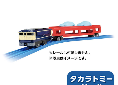 Load image into Gallery viewer, Takara Tomy Plarail Train S-34 Car Loading Train Motorized Railway toy
