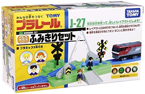 Takara Tomy Plarail Train Accessory J-27 Crossing Set Japan Parts w/ 3x Plakids