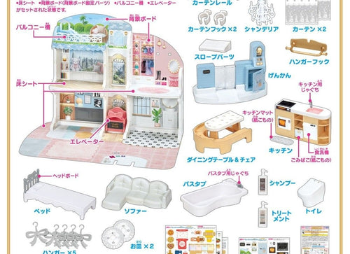 Load image into Gallery viewer, Takara Tomy Licca Licca-chan Talking Auto-Lock Two-story Grand Maison (NO DOLL)

