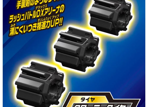 Load image into Gallery viewer, Takara Tomy Kabuto Borg KB-12 Hexarthrius Mandibularis
