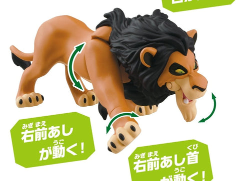 Load image into Gallery viewer, Takara Tomy ANIA Animal The Lion King Scar Mini Playable Figure
