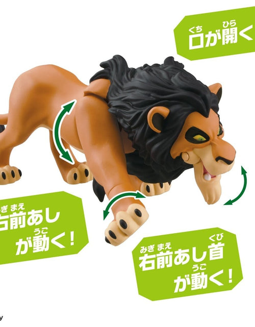 Load image into Gallery viewer, Takara Tomy ANIA Animal The Lion King Scar Mini Playable Figure
