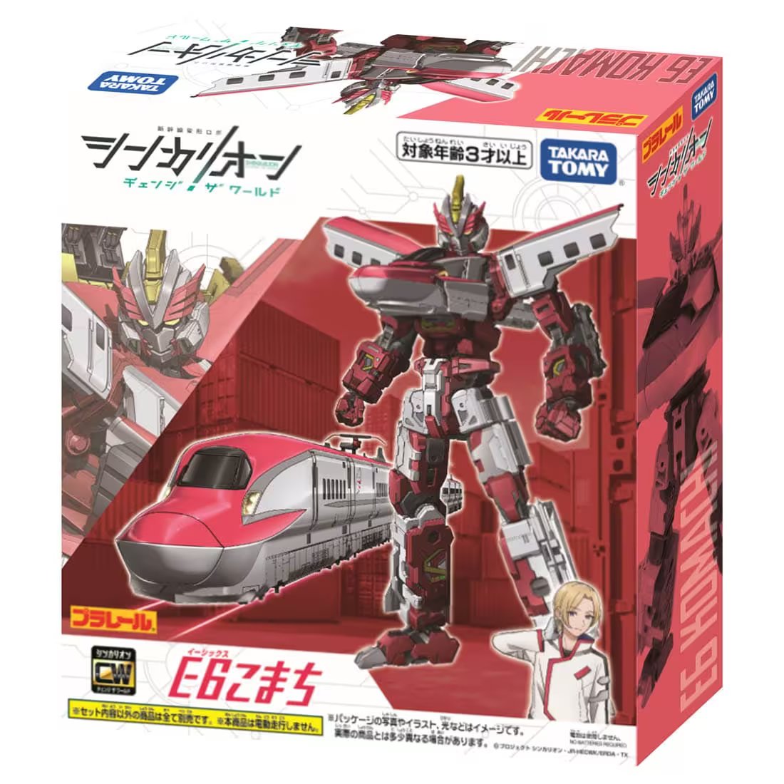 Takara Tomy Plarail Shinkansen Deformation Robot SHINKALION CW E6 Komachi