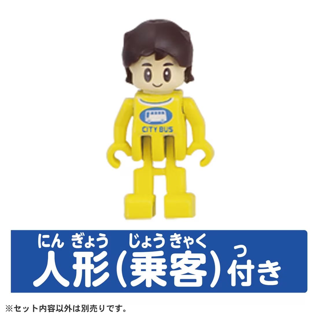 Takara Tomy Tomica Town World - Bus Stop With Passenger PlaySet