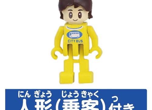 Load image into Gallery viewer, Takara Tomy Tomica Town World - Bus Stop With Passenger PlaySet

