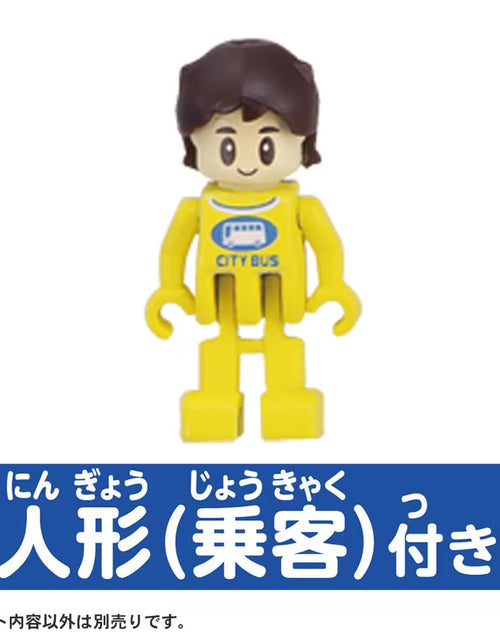 Load image into Gallery viewer, Takara Tomy Tomica Town World - Bus Stop With Passenger PlaySet
