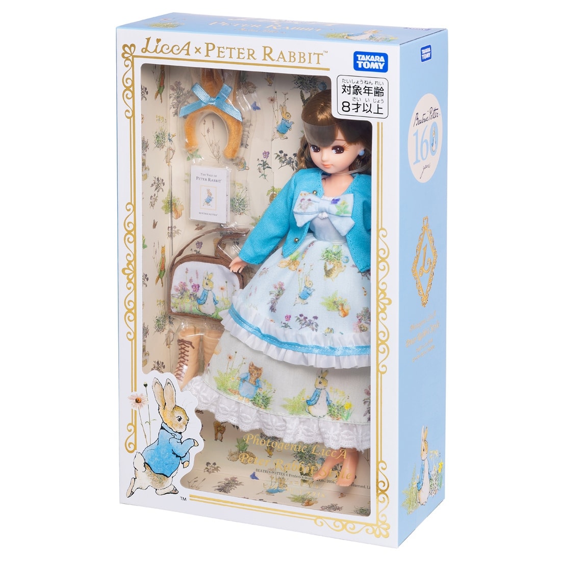 Takara Tomy Licca-chan Doll - Photogenic Licca Peter Rabbit™ Style Doll Set