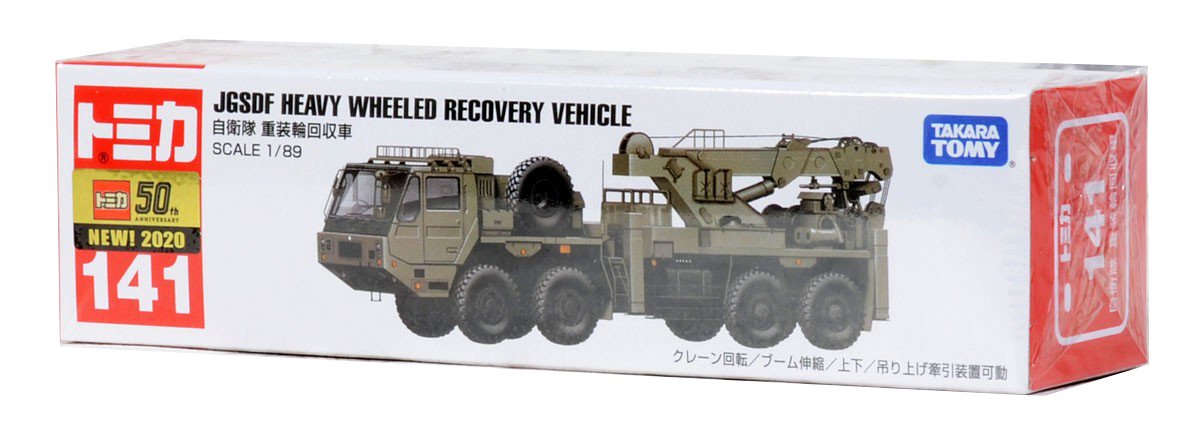 Takara Tomy Tomica Diecast Model Car No141 JSDF Heavy Wheeled Recovery Vehicle