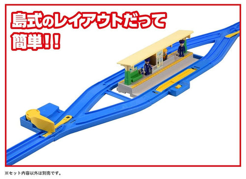 Load image into Gallery viewer, Takara Tomy Plarail Railway Train Accessories R-22 Automatic Y-shaped Point Rail
