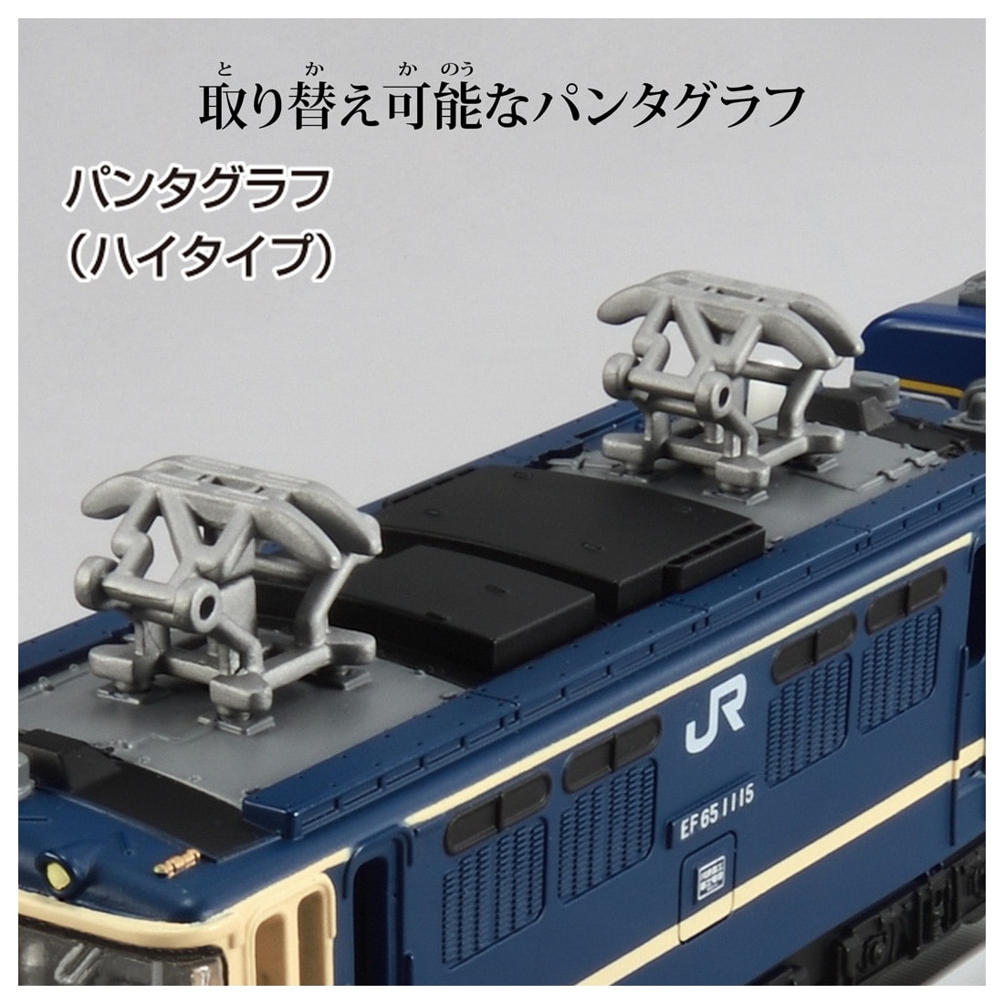 Takara Tomy Plarail Real Class Sleeper Limited Express Izumo Model Train
