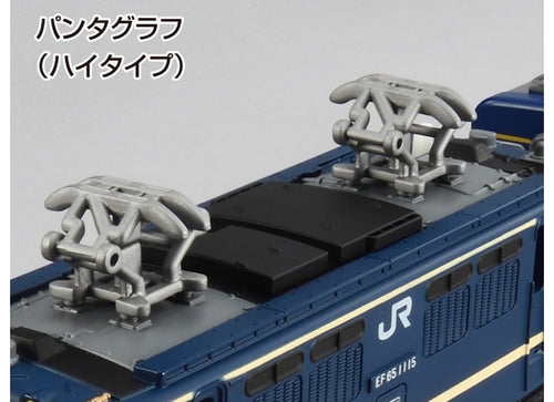Load image into Gallery viewer, Takara Tomy Plarail Real Class Sleeper Limited Express Izumo Model Train
