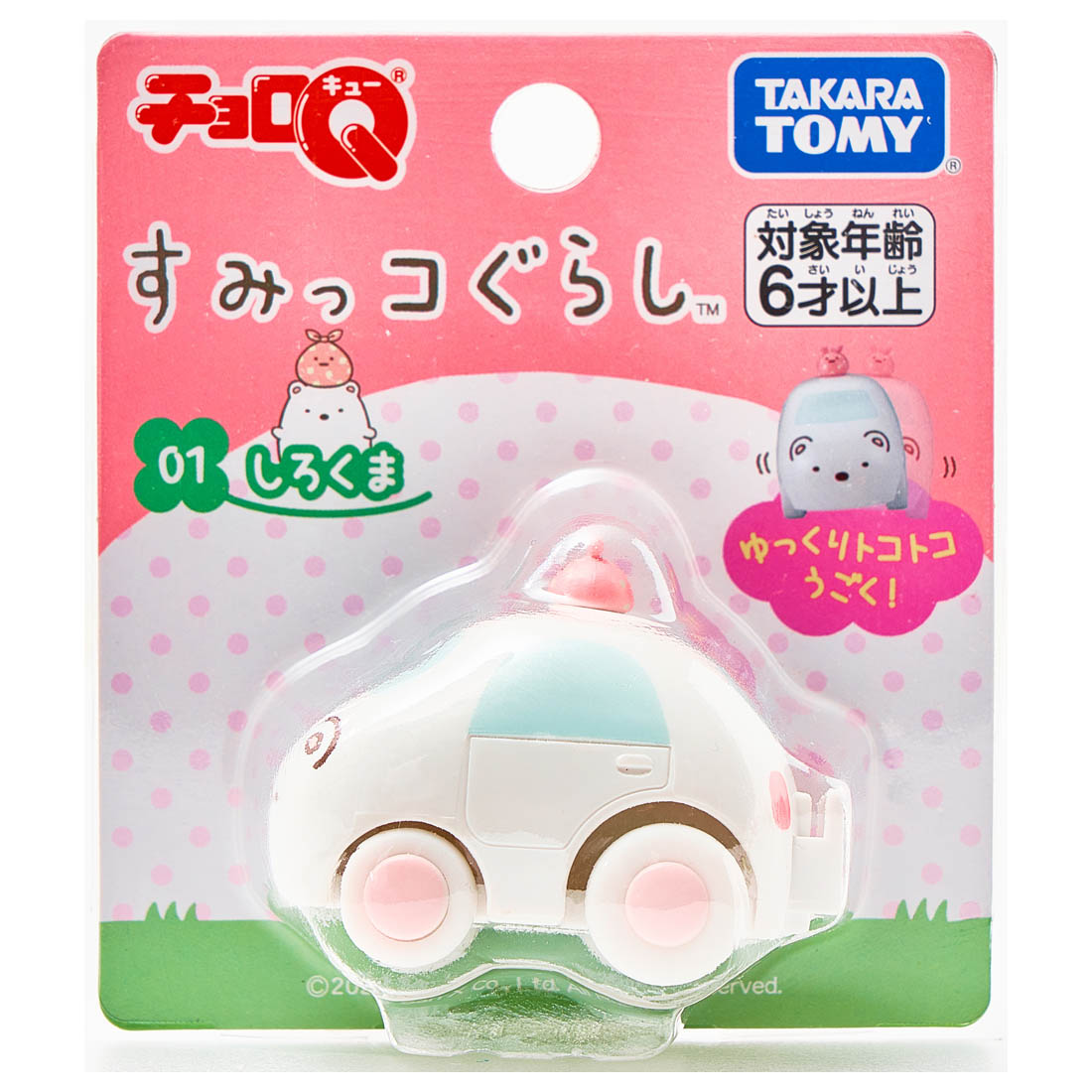 Takara Tomy Tomica ChoroQ Pull Back Model car  - Sumikko Gurashi Shirokuma