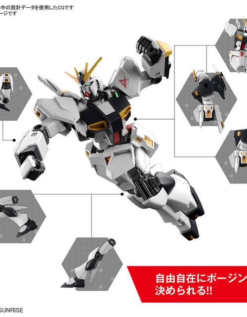 Load image into Gallery viewer, Bandai ENTRY GRADE 1/144 V (Nu) (Gundam Model Kits)
