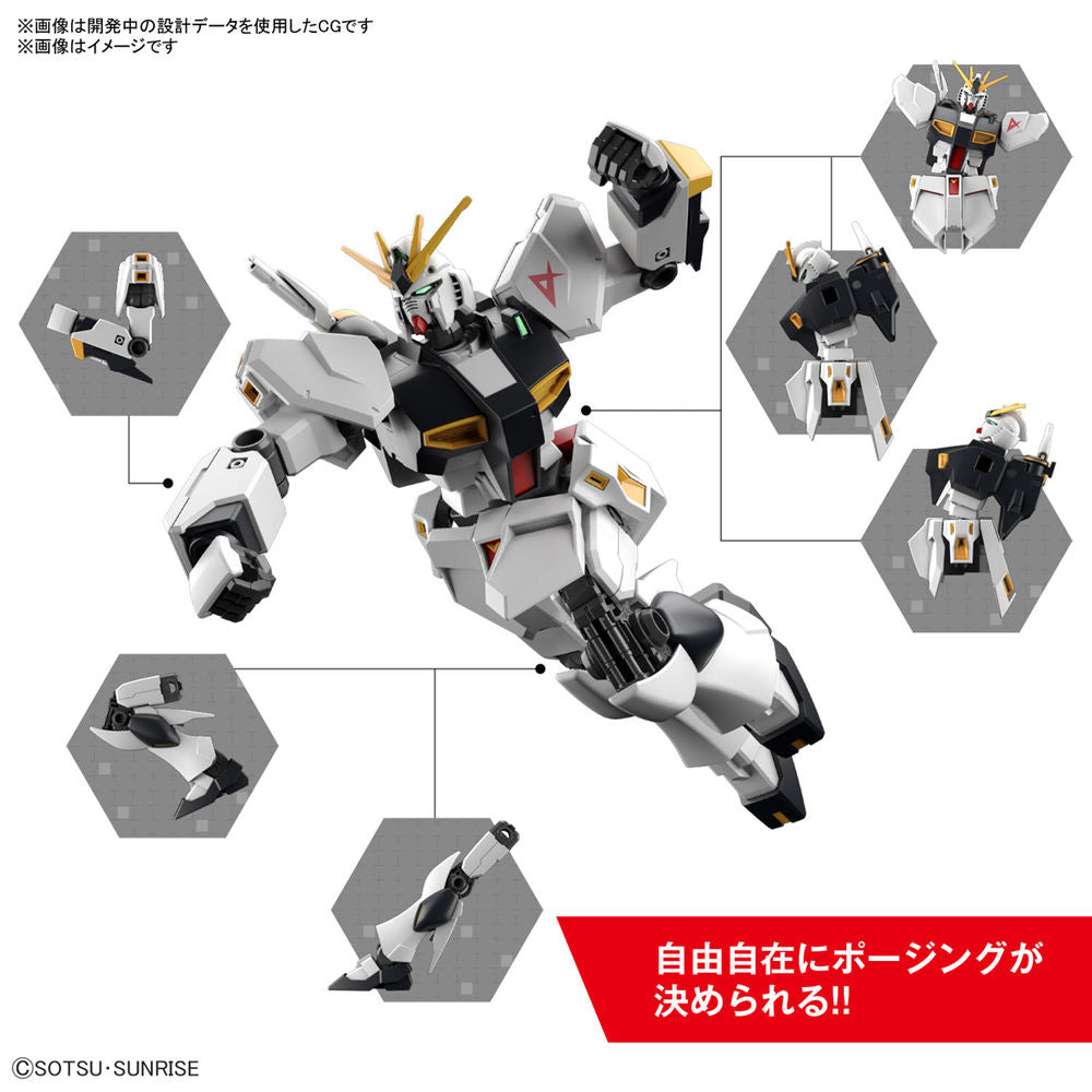 Bandai ENTRY GRADE 1/144 V (Nu) (Gundam Model Kits)