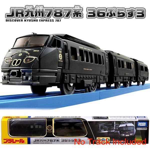 Takara Tomy Plarail Toy Train Series - J.R. Kyushu Series 787 36 Plus 3