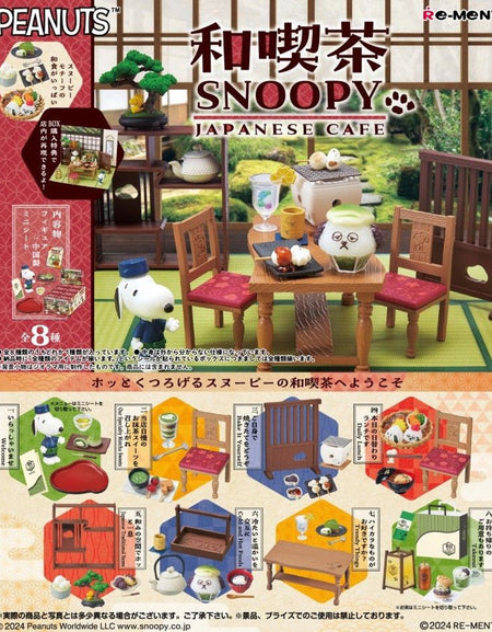 Re-Ment SNOOPY Japanese Café - Original Box Figures (Full Set of 8 pcs)