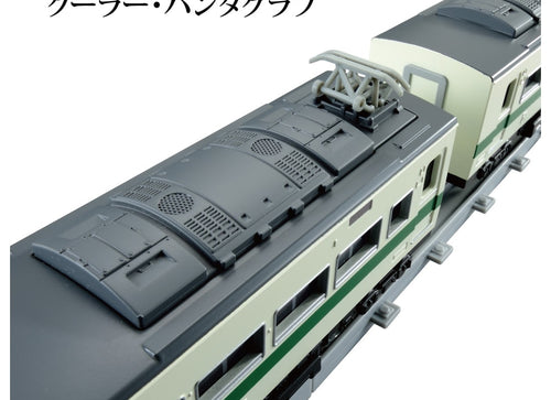 Load image into Gallery viewer, Takara Tomy Plarail Real Class J.R. Limited Express Series 185 Model Train
