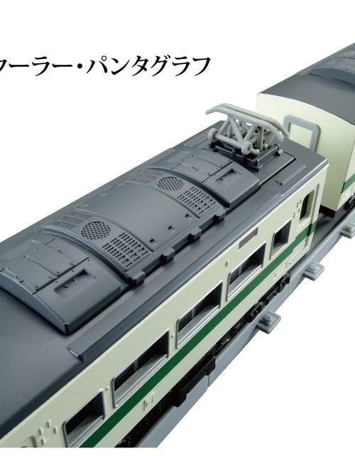 Load image into Gallery viewer, Takara Tomy Plarail Real Class J.R. Limited Express Series 185 Model Train
