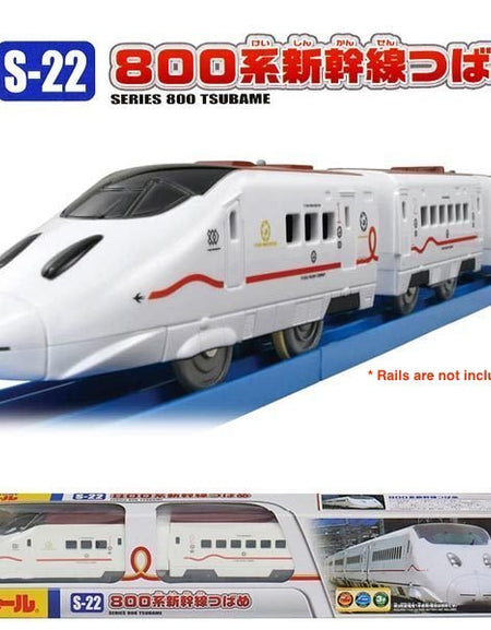 Takara Tomy Plarail Toy Train S-22 Series 800 Kei Shinkansen