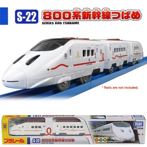 Takara Tomy Plarail Toy Train S-22 Series 800 Kei Shinkansen