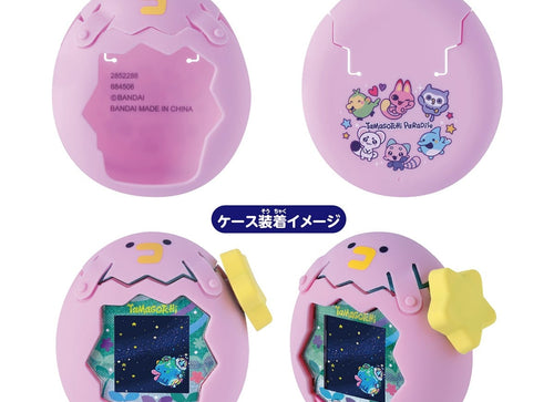 Load image into Gallery viewer, Bandai Tamagotchi Paradise - Pink Case for Tamagotchi Paradise Devices

