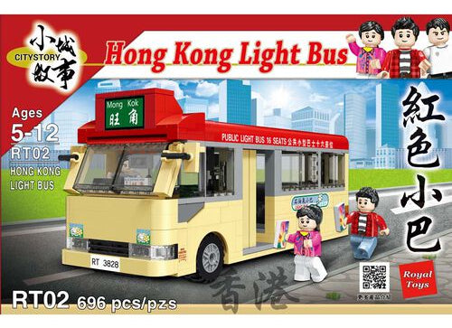 Load image into Gallery viewer, Royal Toys Building Blocks City Story Bricks RT02: Hong Kong Light Bus (696 Pcs/Pzs)
