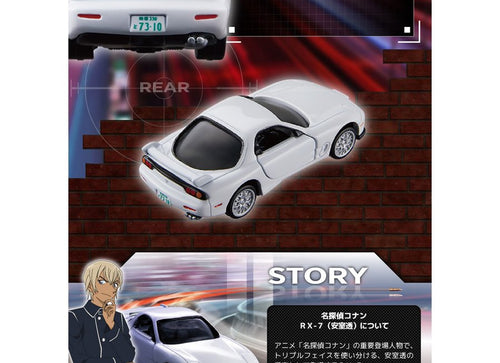 Load image into Gallery viewer, Takara Tomy Tomica Premium Unlimited  Diecast car - No.05 Conan Mazada RX-7
