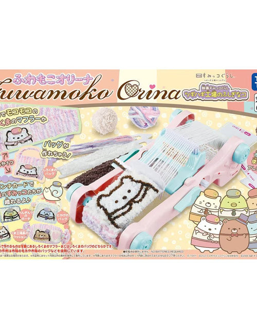 Load image into Gallery viewer, Takara Tomy Fuwamoko Orina Movie Sumikko Gurashi Mysterious Ko of the Factory
