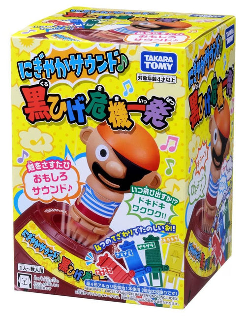 Load image into Gallery viewer, Takara Tomy Lively Sound Pop-up Pirate with Sound Table Game
