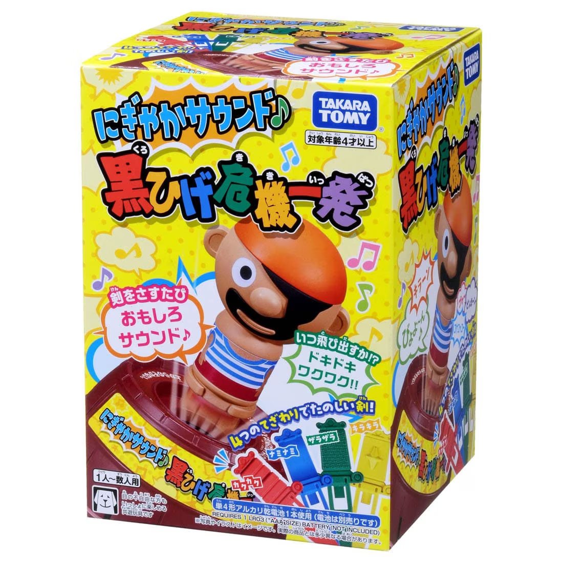 Takara Tomy Lively Sound Pop-up Pirate with Sound Table Game
