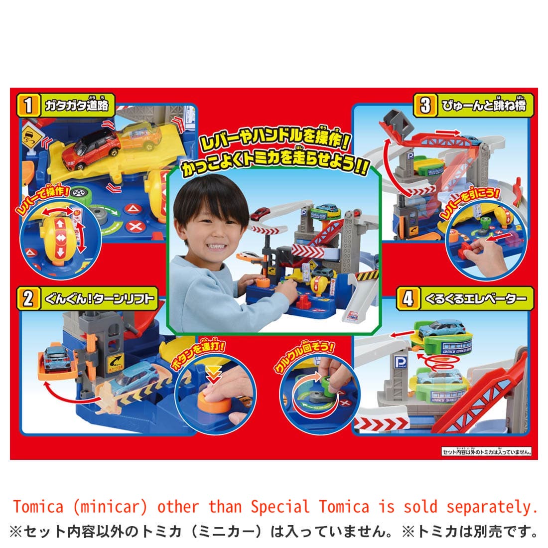 Takara Tomy Tomica World -  Waku Waku Drive (w/Special Tomica) Play Set