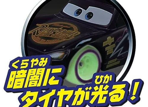 Load image into Gallery viewer, Takara Tomy Disney Tomica Cars Mater Lightning McQueen Day 2025 Car Special
