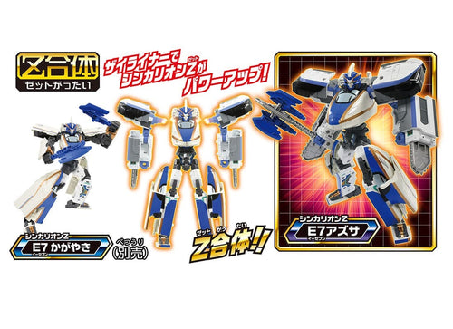 Load image into Gallery viewer, Takara Tomy Plarail Shinkalion Z Series - ZaiLiner Set
