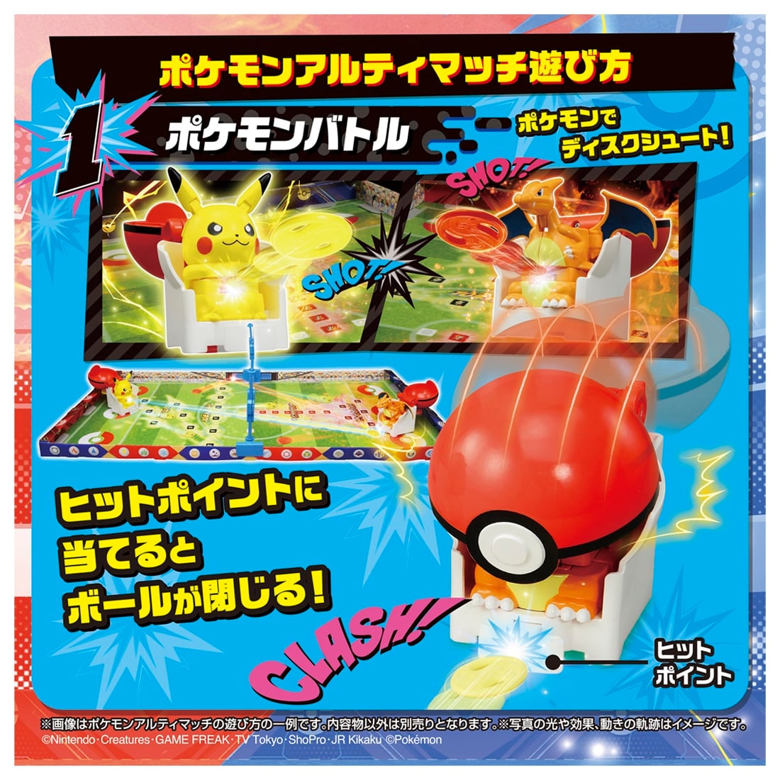 Takara Tomy Pokemon Ultimatch 09 Ceruledge (Super Ball) Character Toy