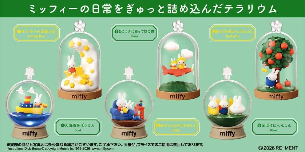 Re-ment Miffy Terrarium Fun Everyday Full set of 6