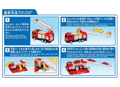Load image into Gallery viewer, Takara Tomy TOMICA World TOMICA Vehicle Town Transforming Ladder Fire Truck

