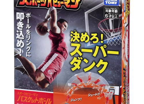 Load image into Gallery viewer, Takara Tomy Sports Human Basketball Shot Game Active toy
