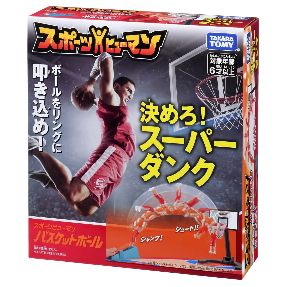 Takara Tomy Sports Human Basketball Shot Game Active toy