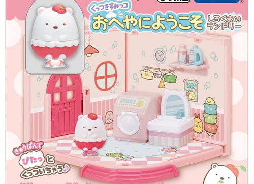 Load image into Gallery viewer, Takara Tomy Welcome to Sumikko Gurashi Sticky Sumikko Room Polar Bear Laundry
