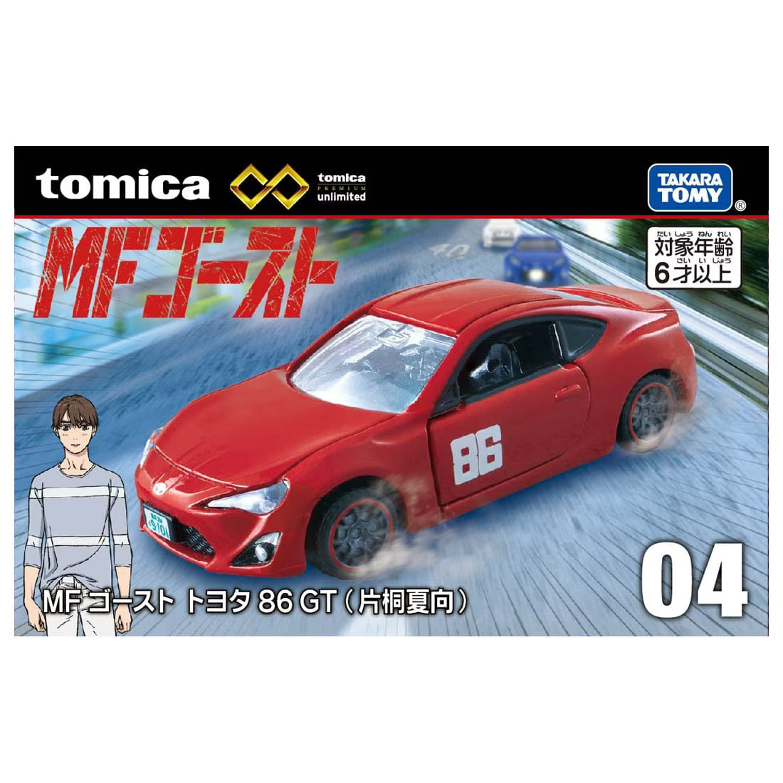 Takara Tomy Tomica Premium Unlimited No.04 MF Ghost Toyota 86 GT Model