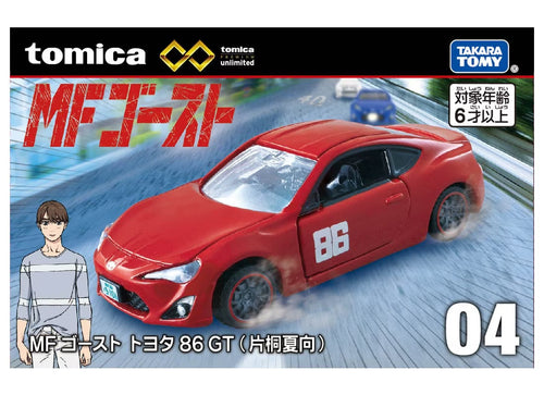 Load image into Gallery viewer, Takara Tomy Tomica Premium Unlimited No.04 MF Ghost Toyota 86 GT Model

