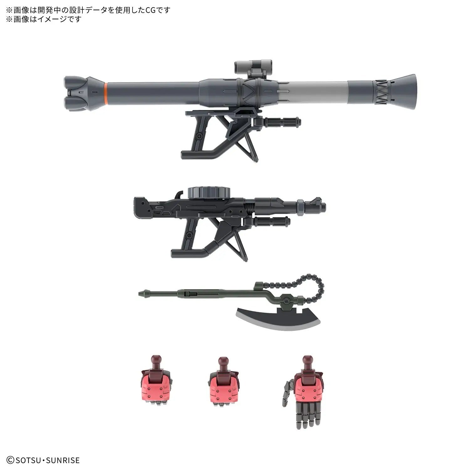 Bandai HG Model Kits - 1/144 Char's Zaku(GQ) Mobile Suit Gundam GQuuuuuuX