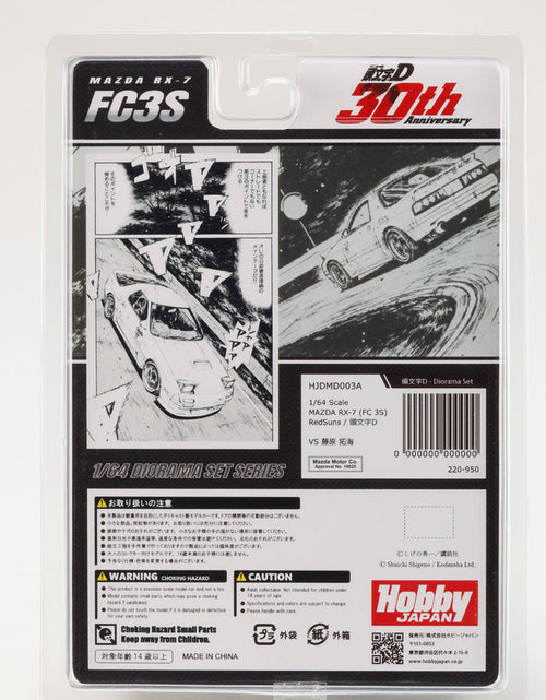 Load image into Gallery viewer, Hobby Japan 1/64 Mazda RX-7 (FC3S) RedSuns Initial D Ryosuke Takahashi VS Takumi
