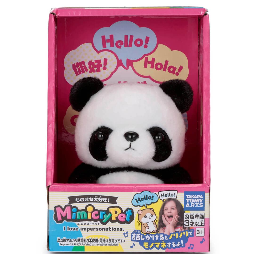 Takara Tomy Arts Mimicry Pet Panda Talking Animal Stuffed Toy