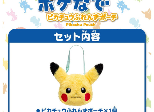 Load image into Gallery viewer, Takara Tomy Pokemon toy Pokémon Pokenade Pikachu Friends Pouch Bag

